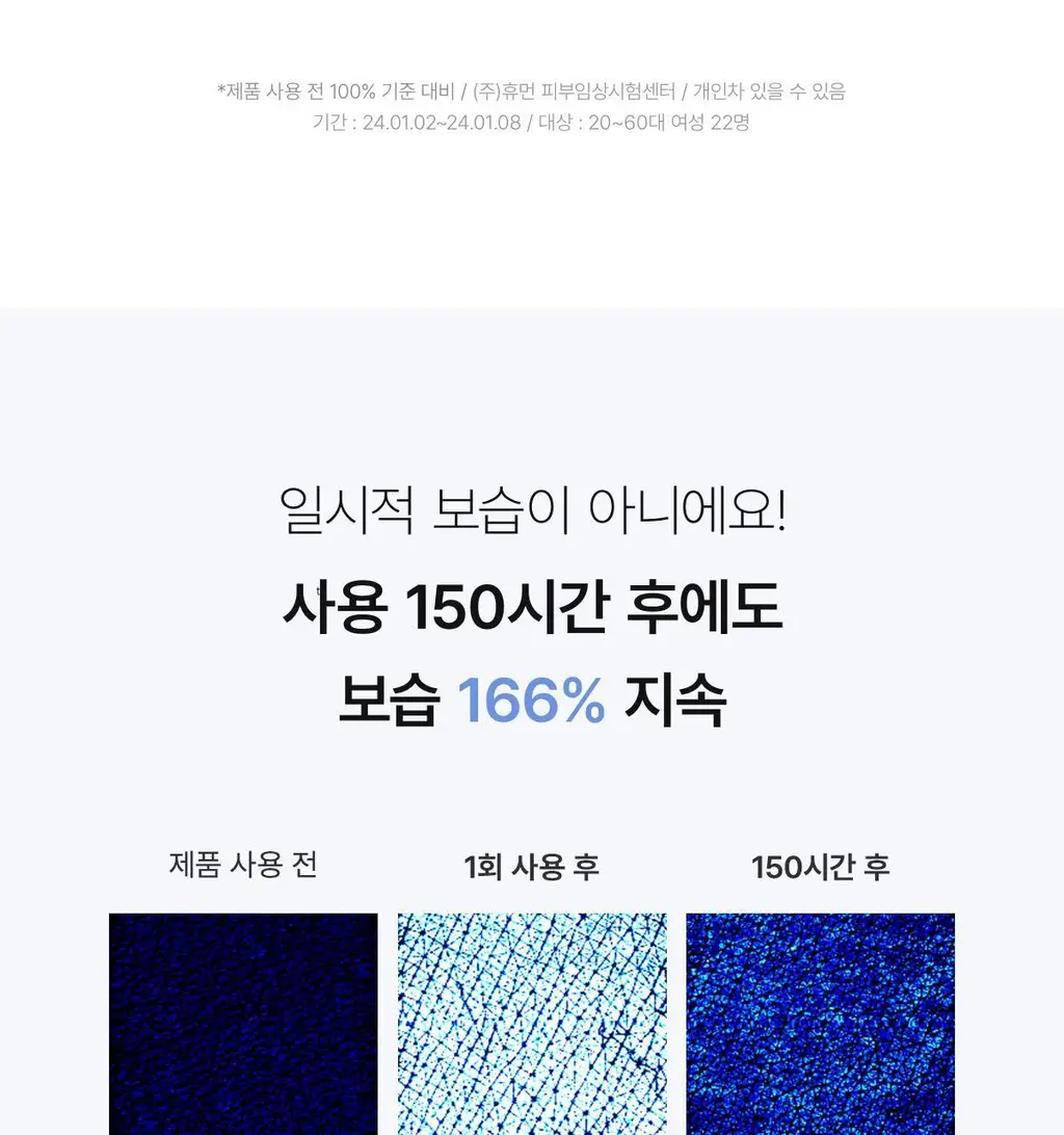 [리미티드 에디션] 바이오던스 홀리데이 마스크 컬렉션 (콜라겐 4매+세라놀 4매+씨켈프 4매+비타 4매) 상세페이지 58